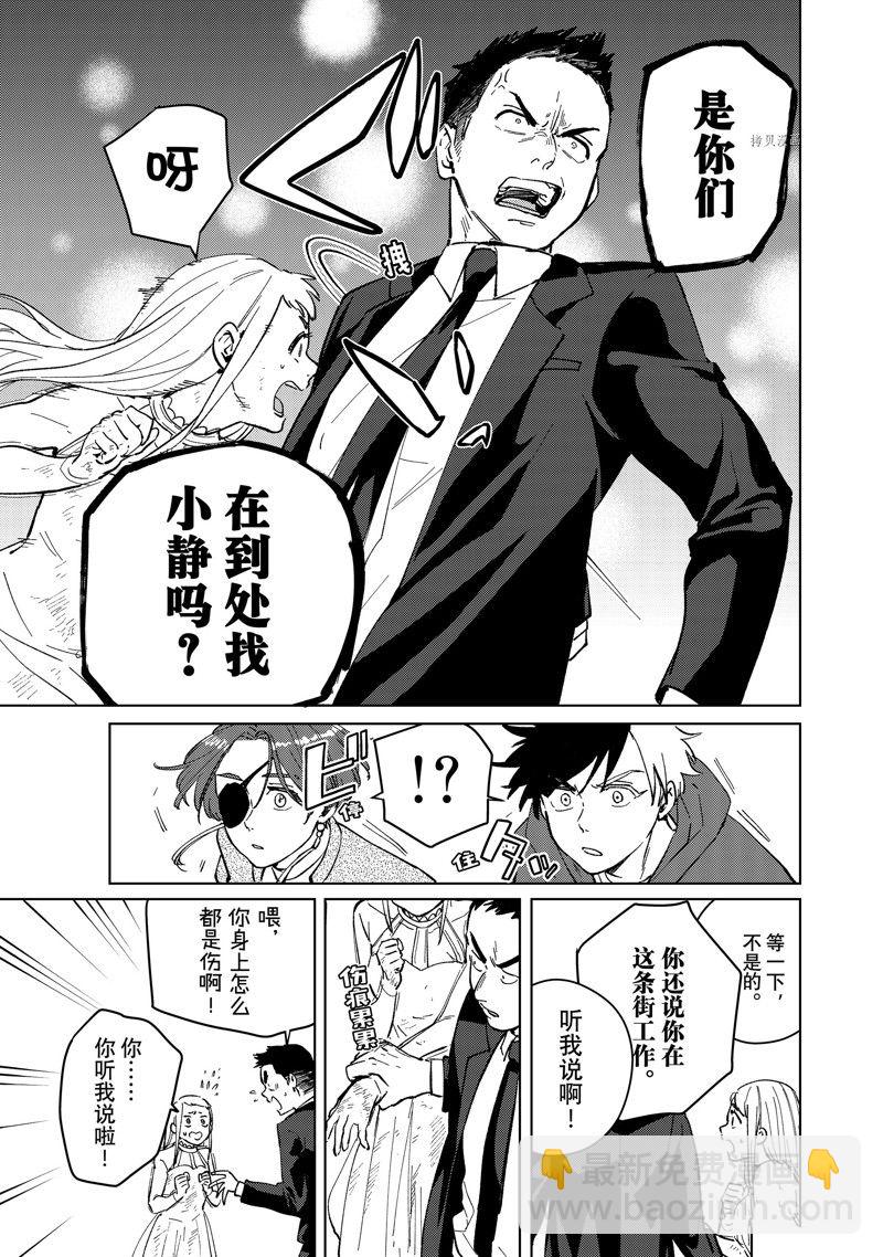 第69话18