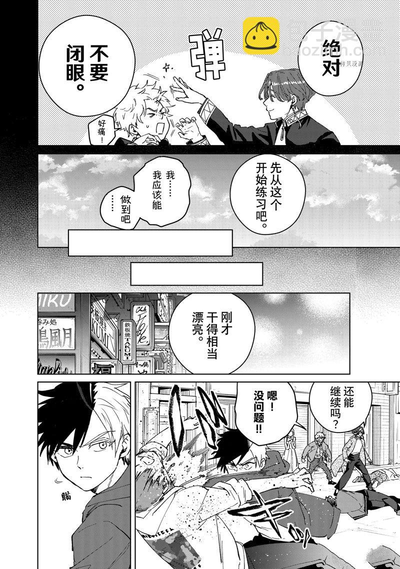第69话7
