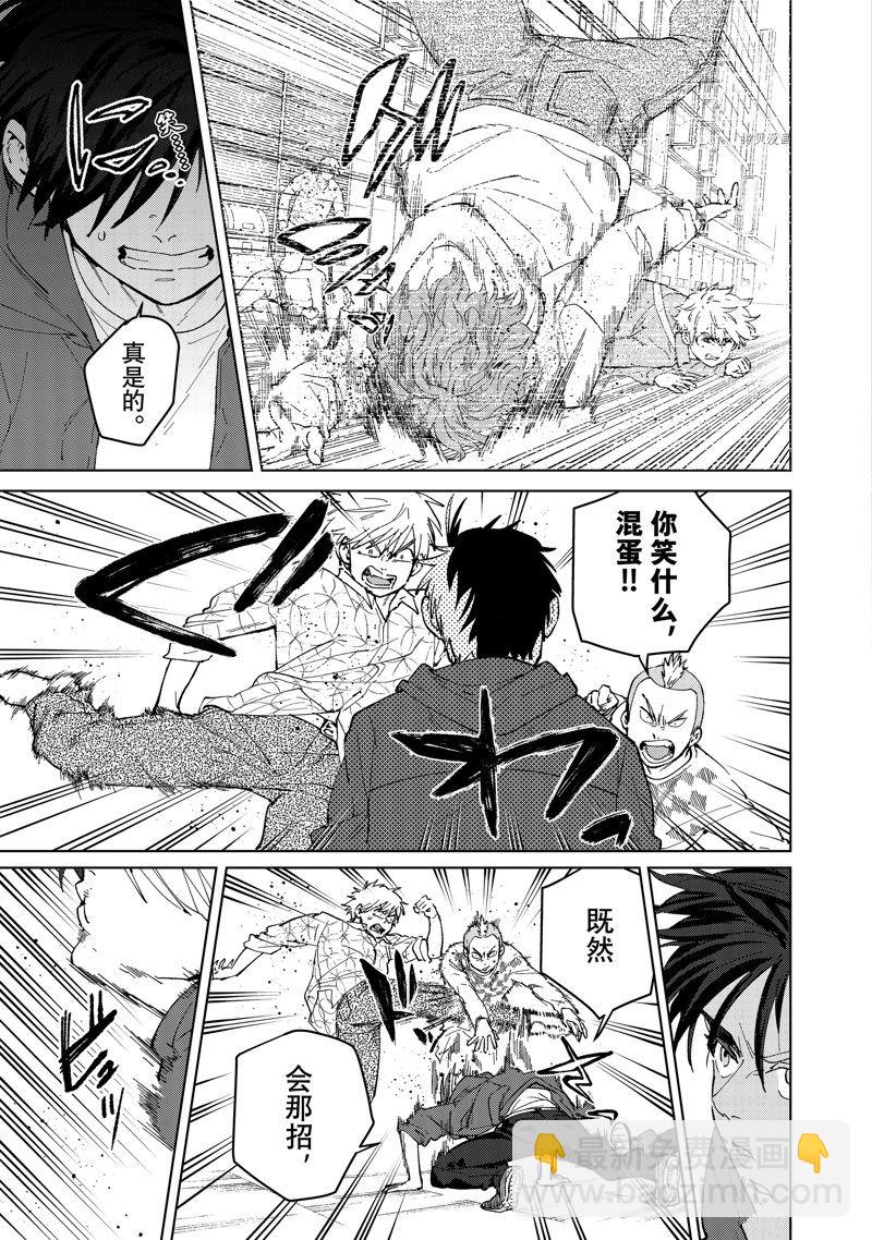 第69话8