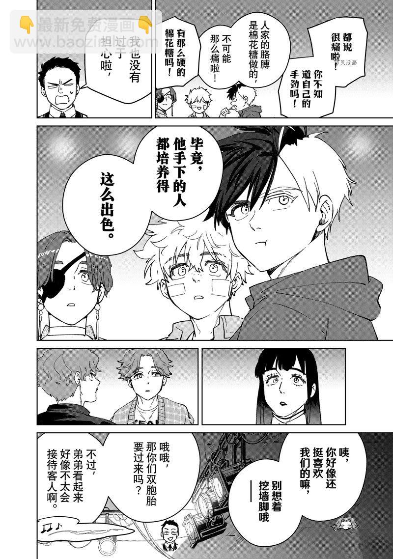 第71话13