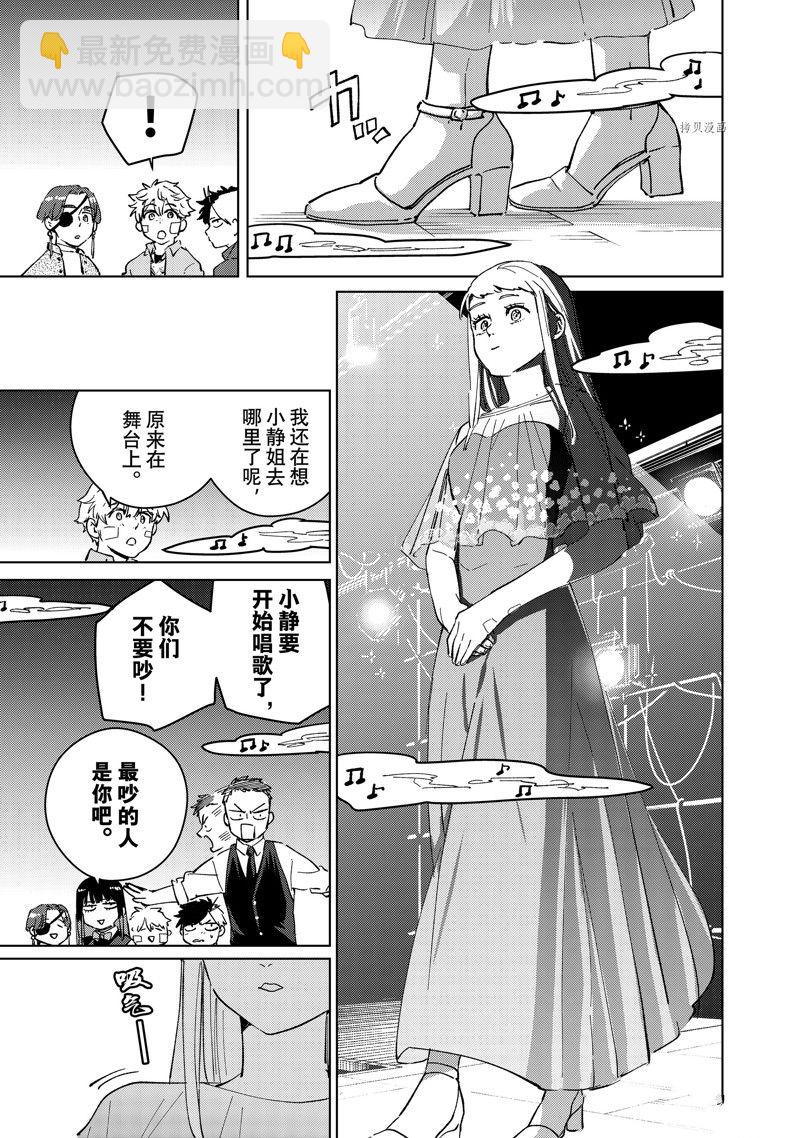 第71话14