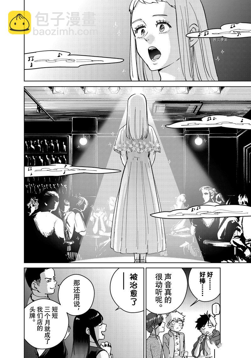 第71话15
