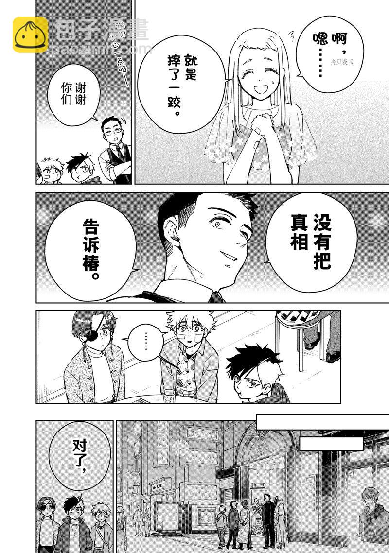 第71话17