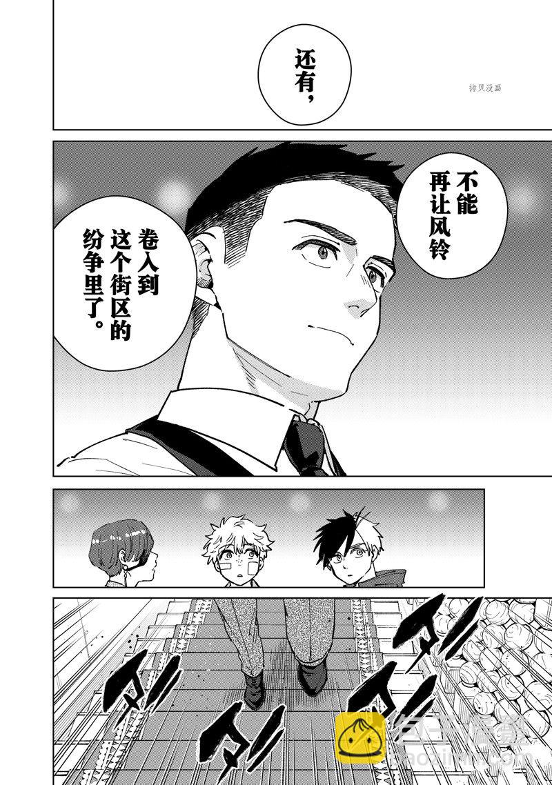 第71话19