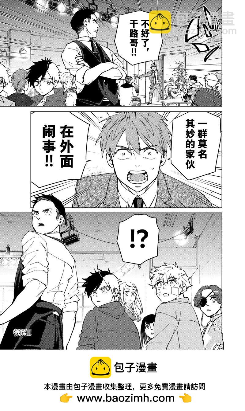 第71话20