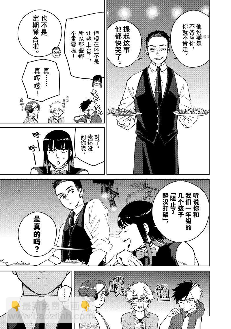 第71话8
