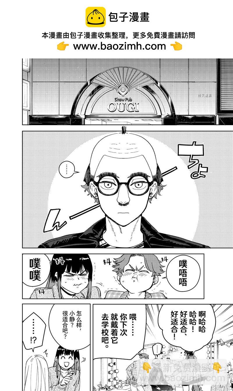 第75话1