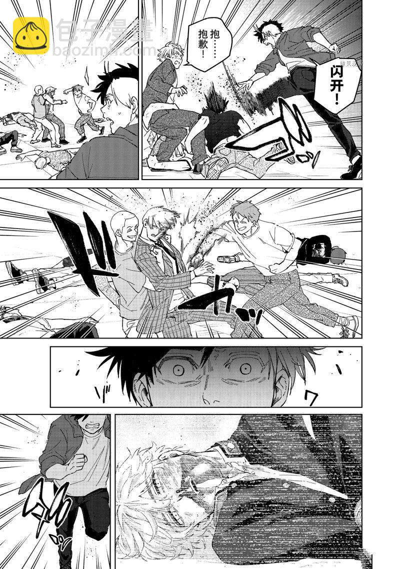 第75话10