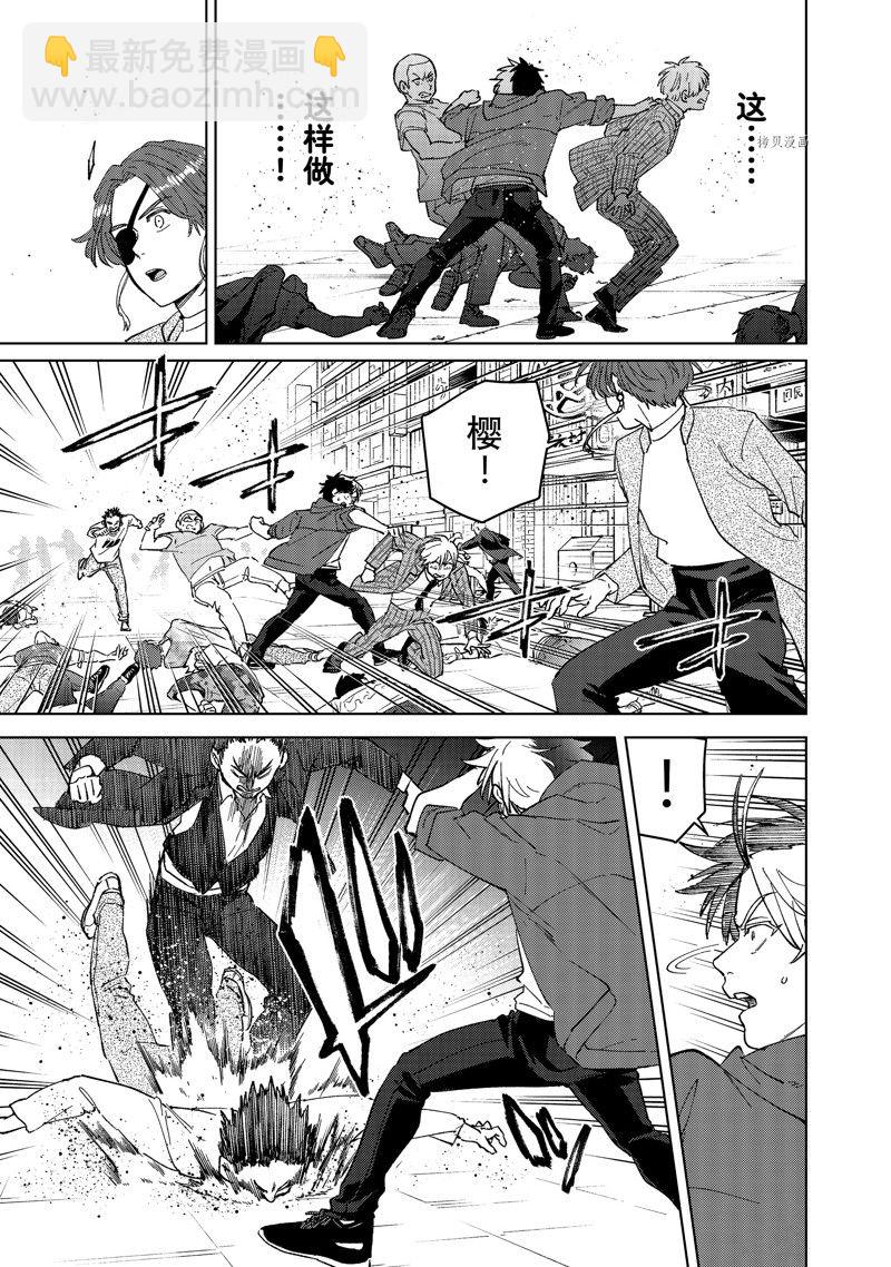 第75话12