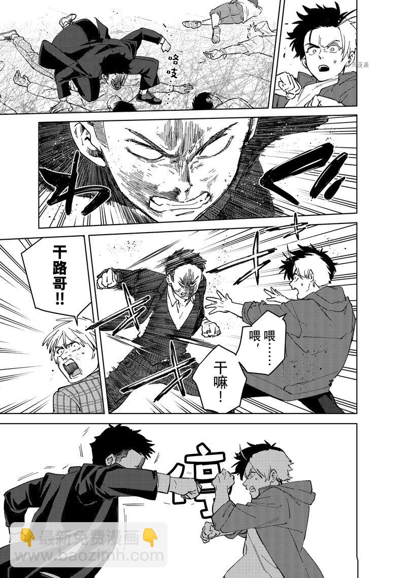 第75话13