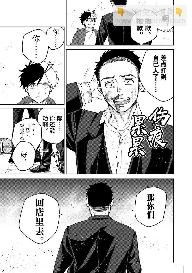第75话14