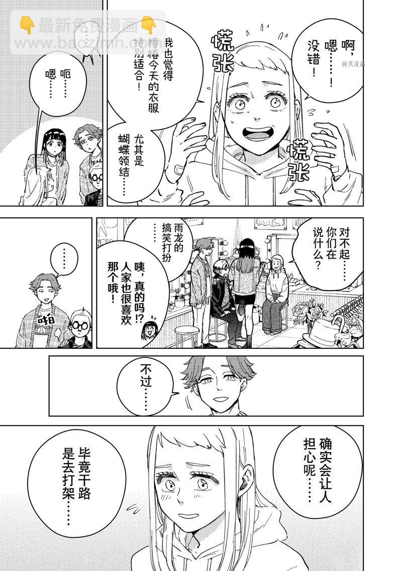 第75话2
