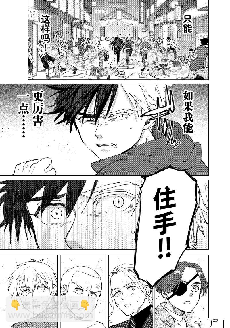 第75话20