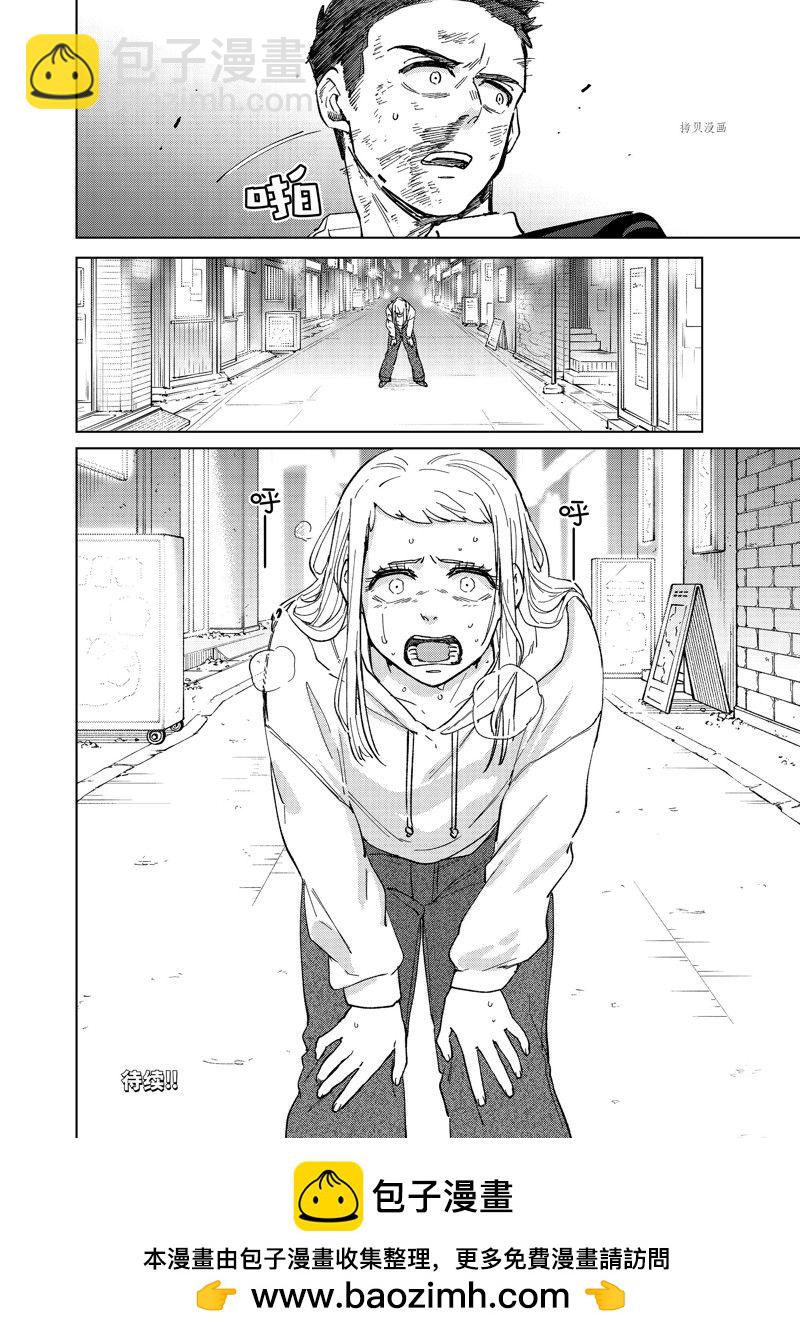 第75话21