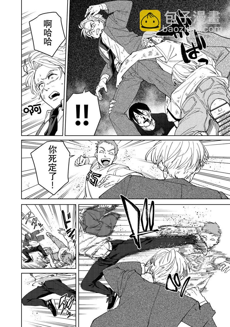 第75话9