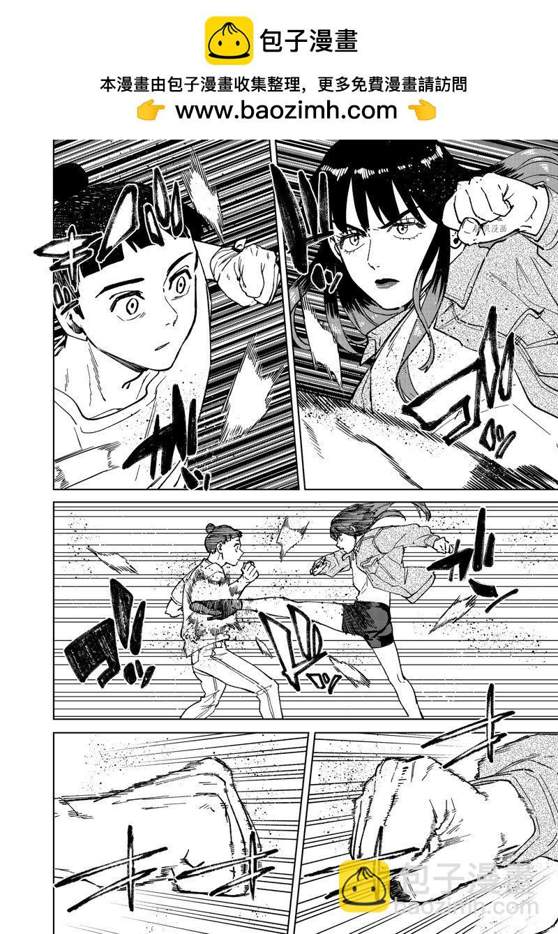 第79话1
