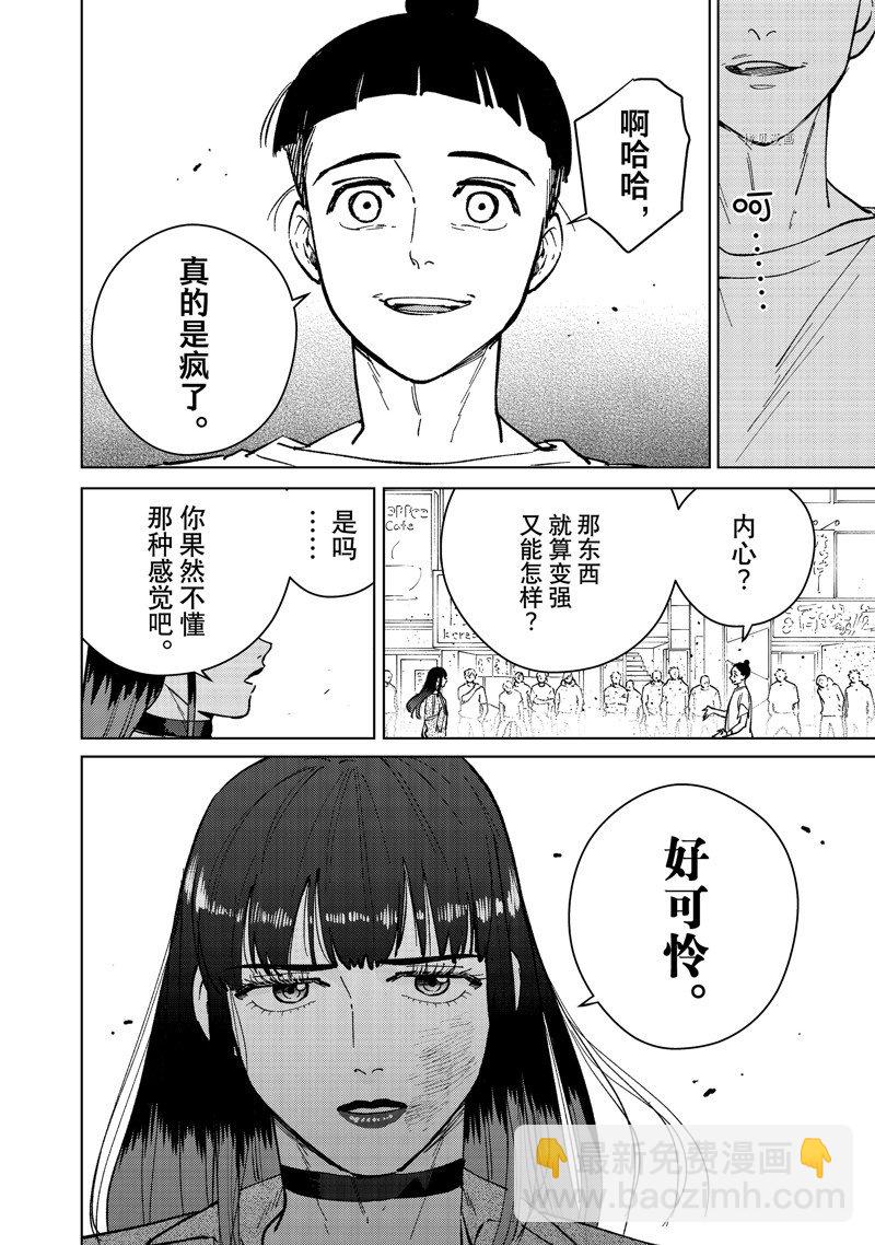第79话15