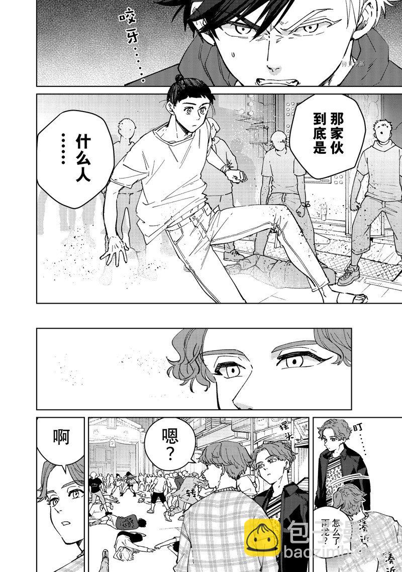 第79话3