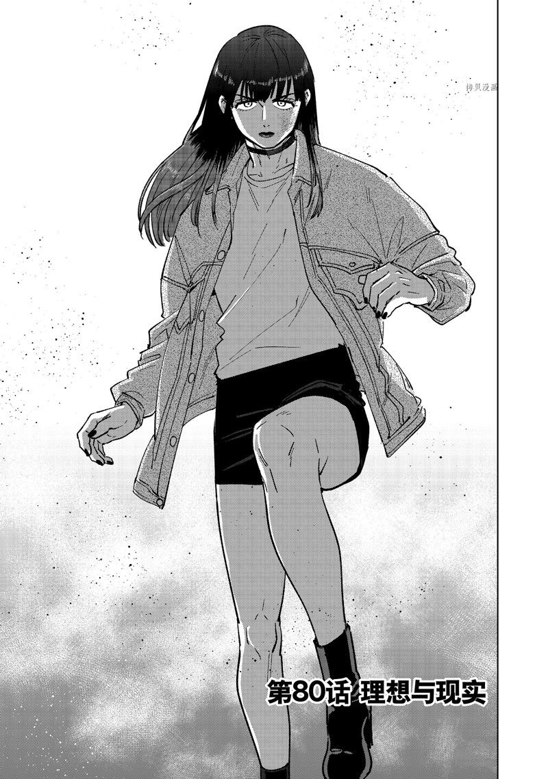 第80话0