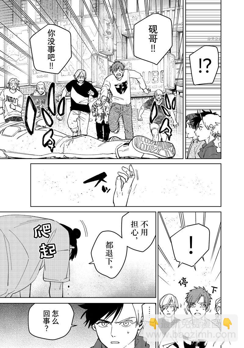 第80话12