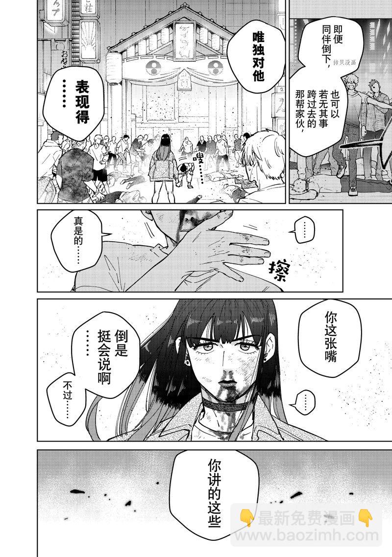 第80话13