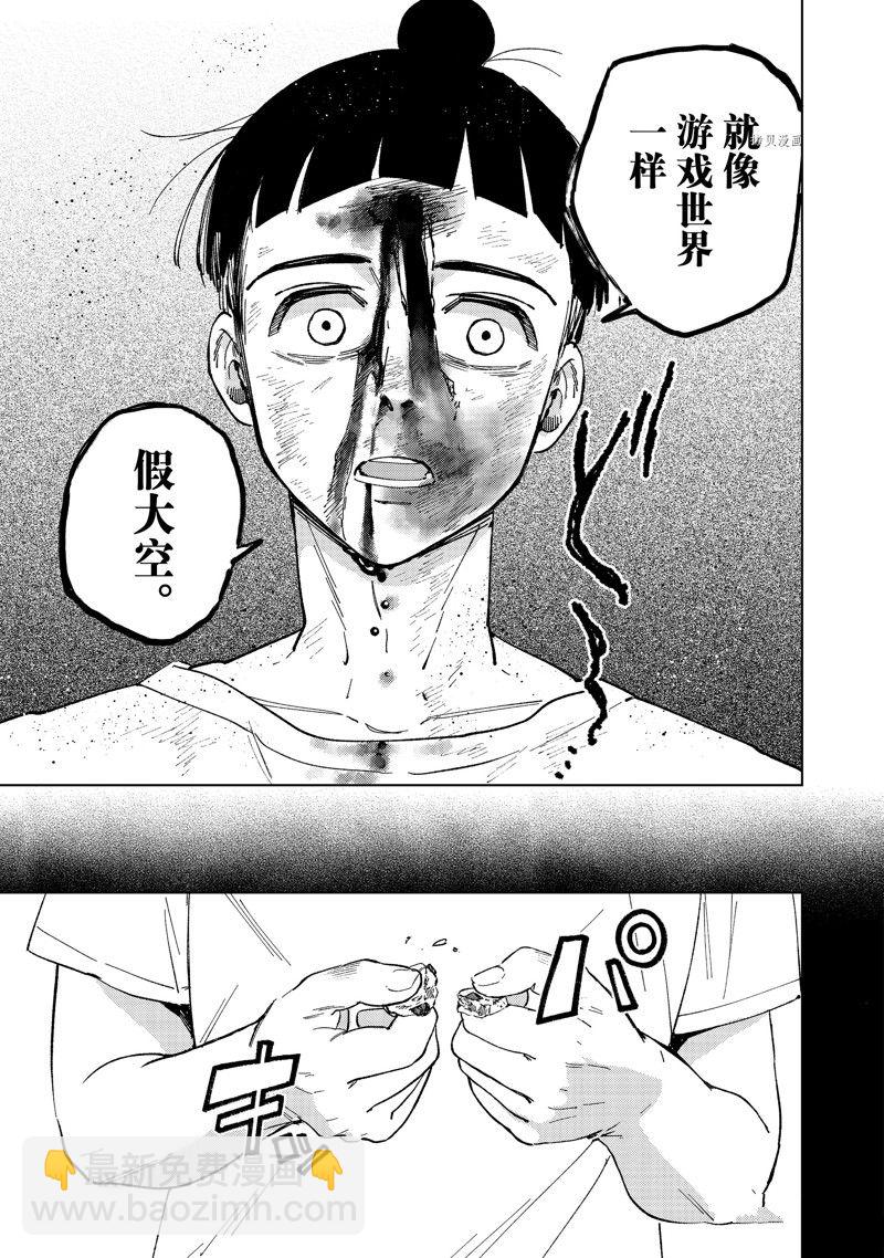 第80话14