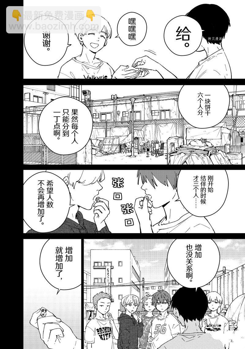 第80话15
