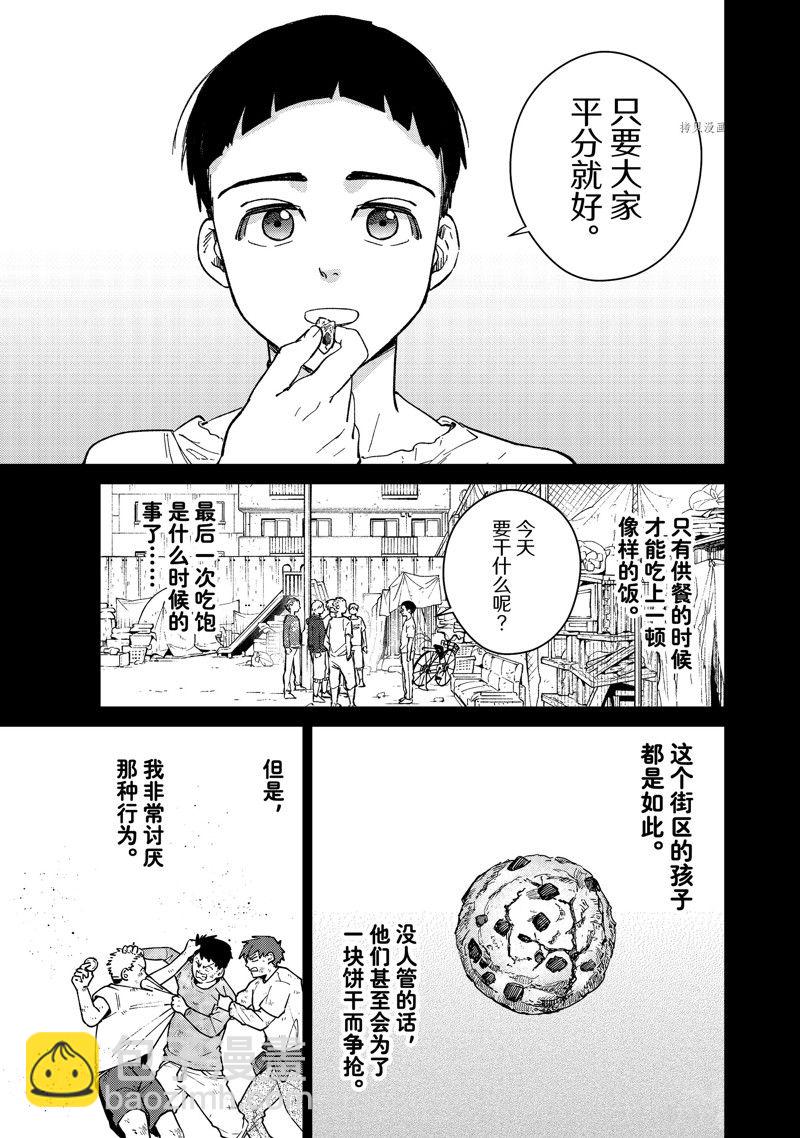 第80话16