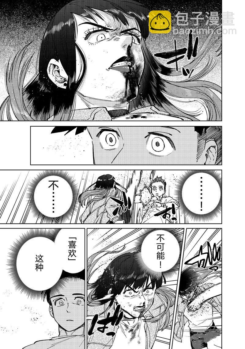 第80话2