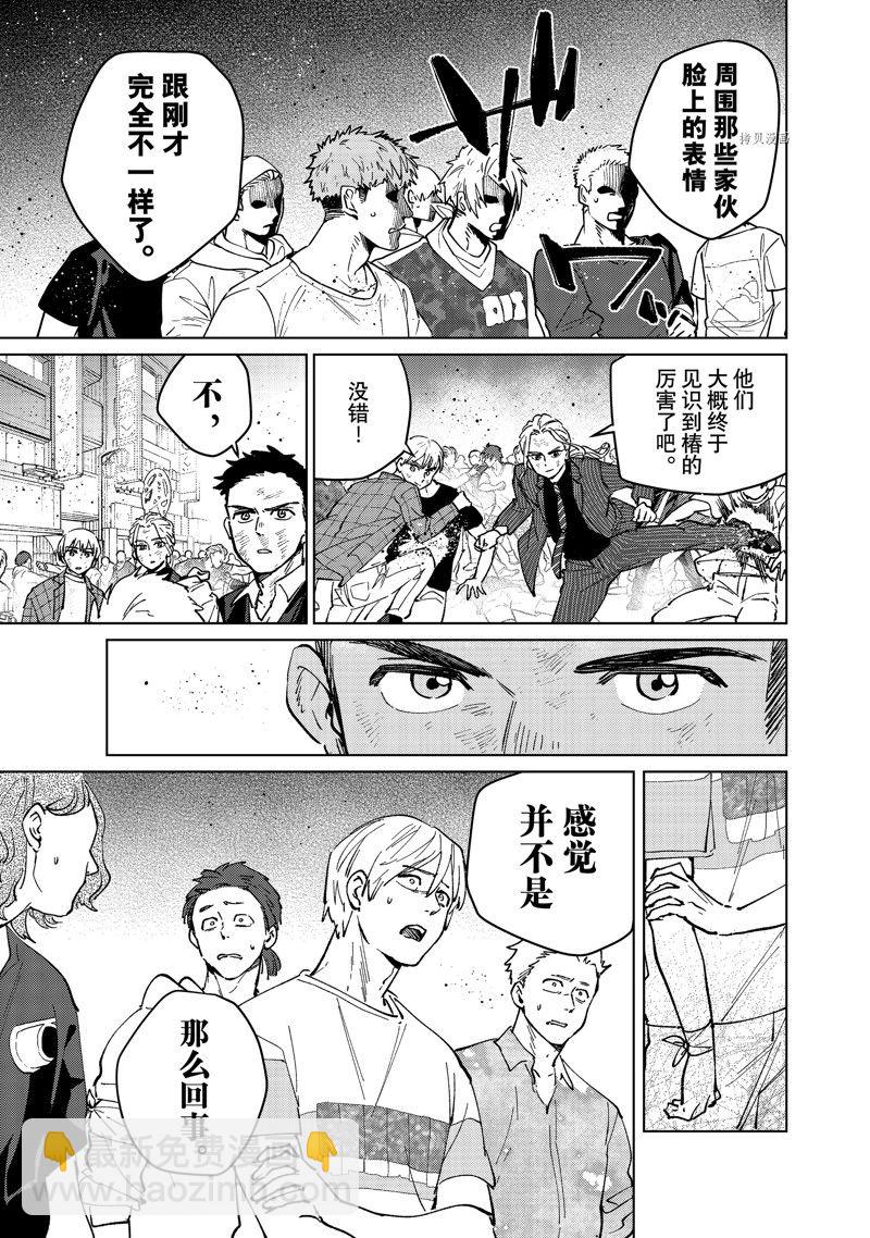 第80话4