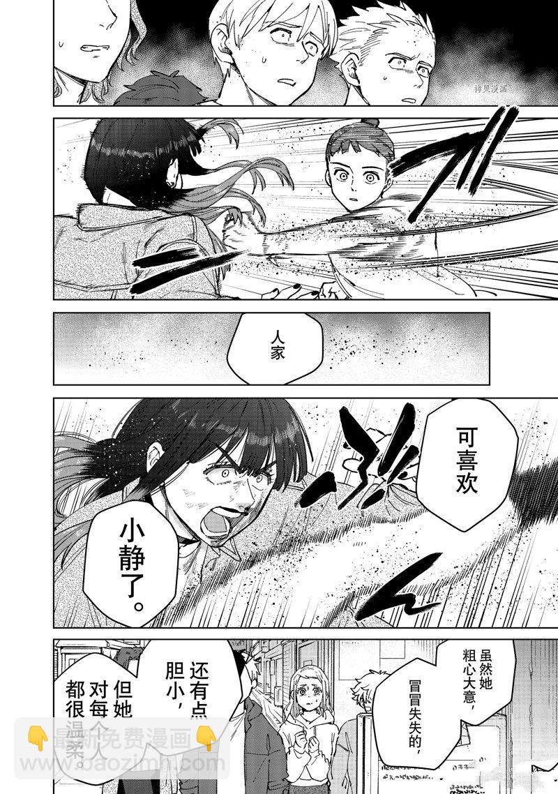 第80话5
