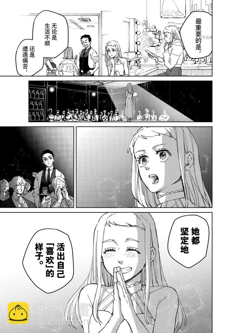 第80话6