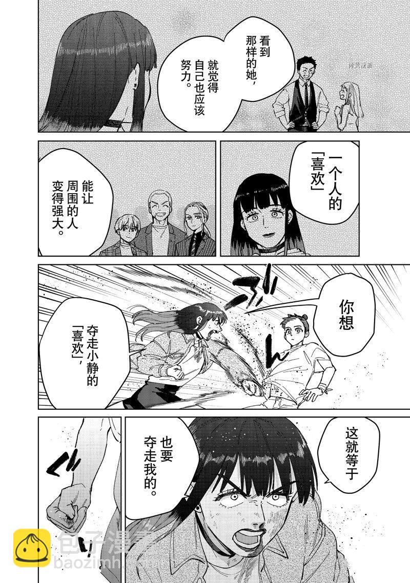 第80话7