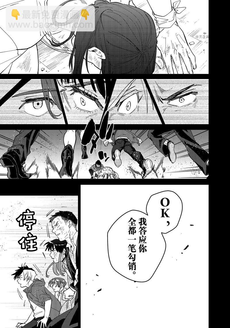 第86话18