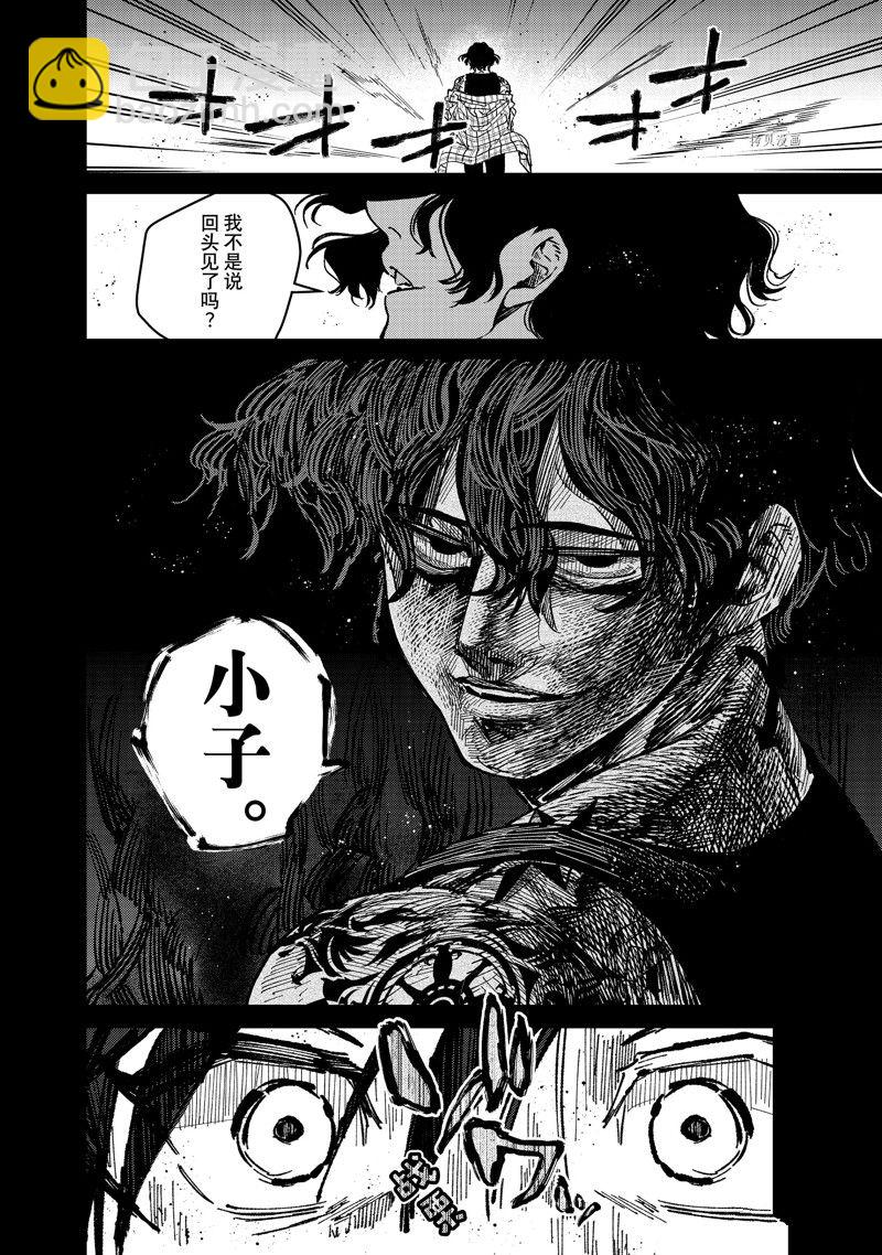 第86话21