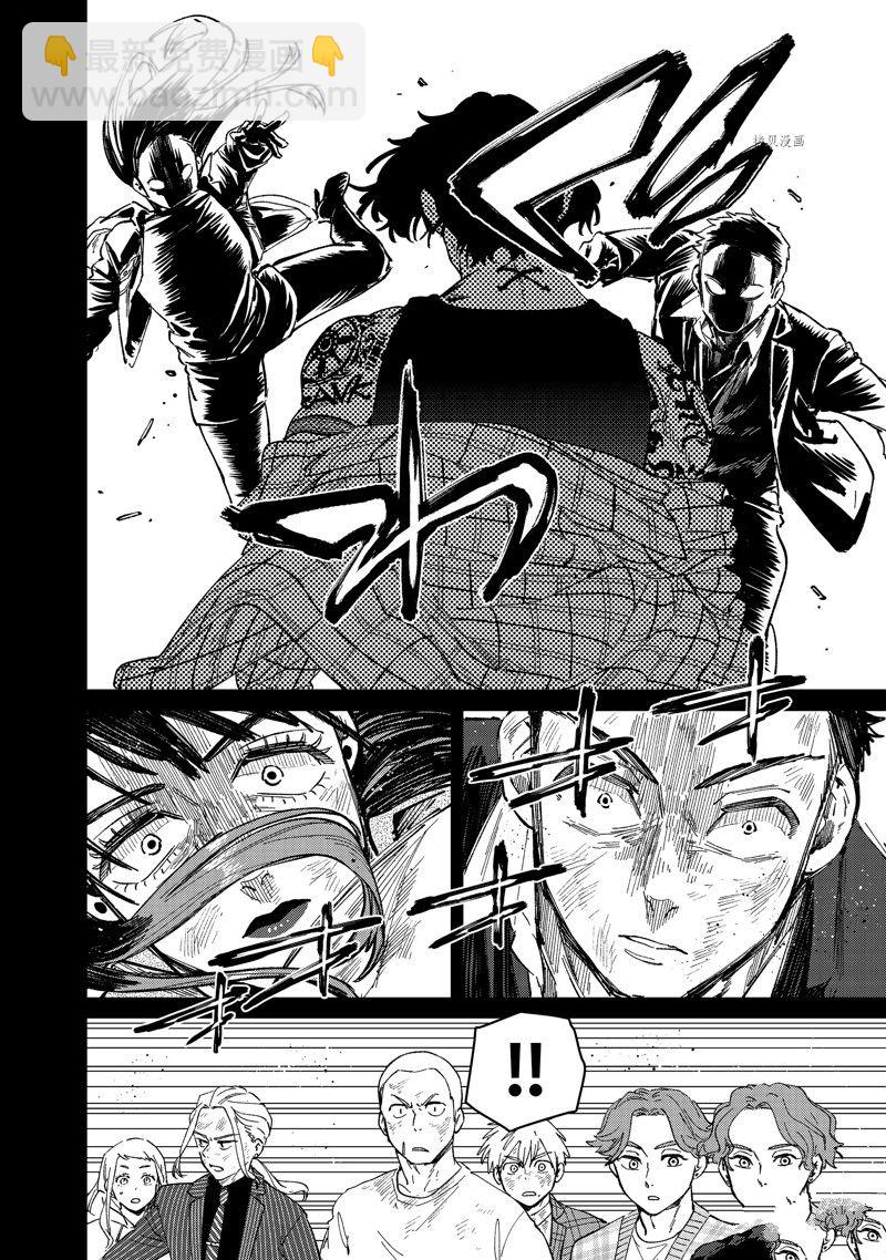 第86话3