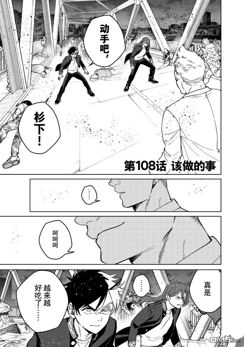 第108话0