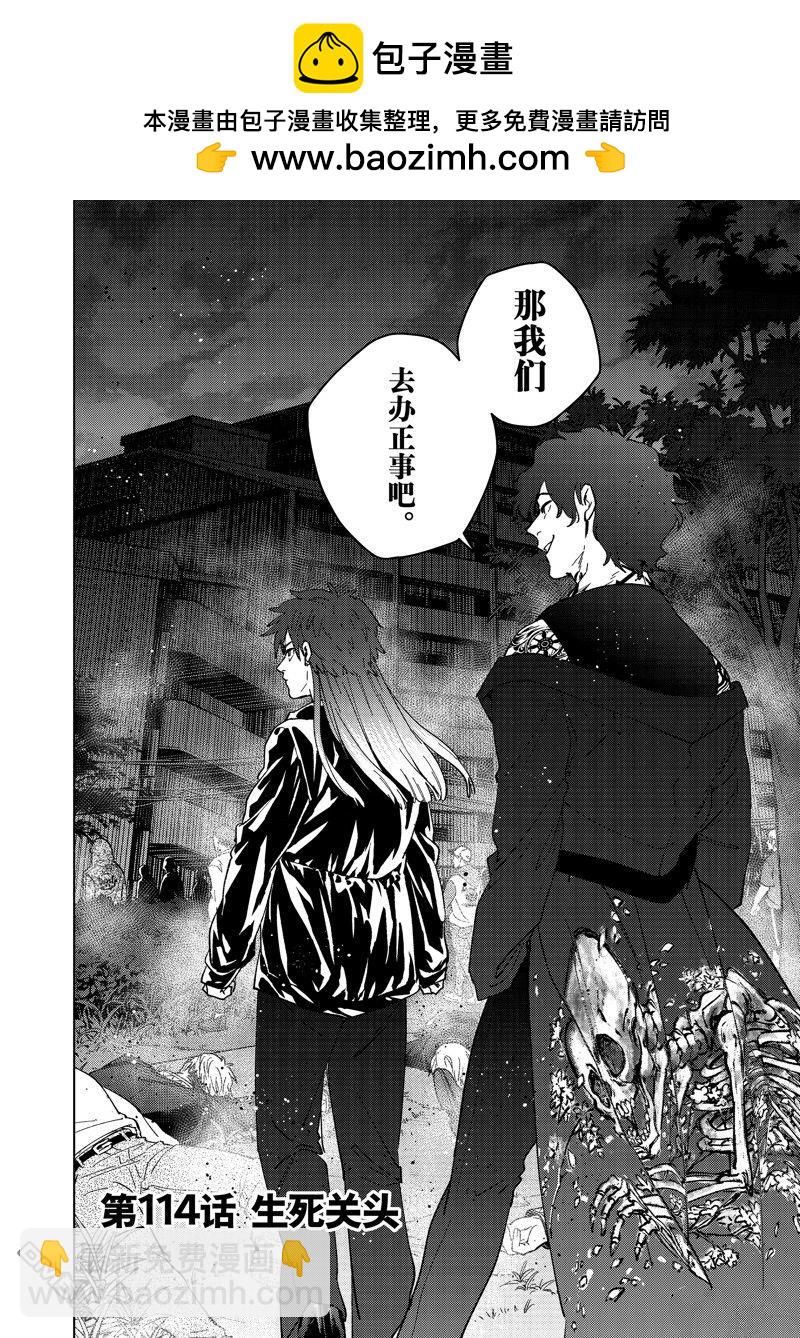 第114话1
