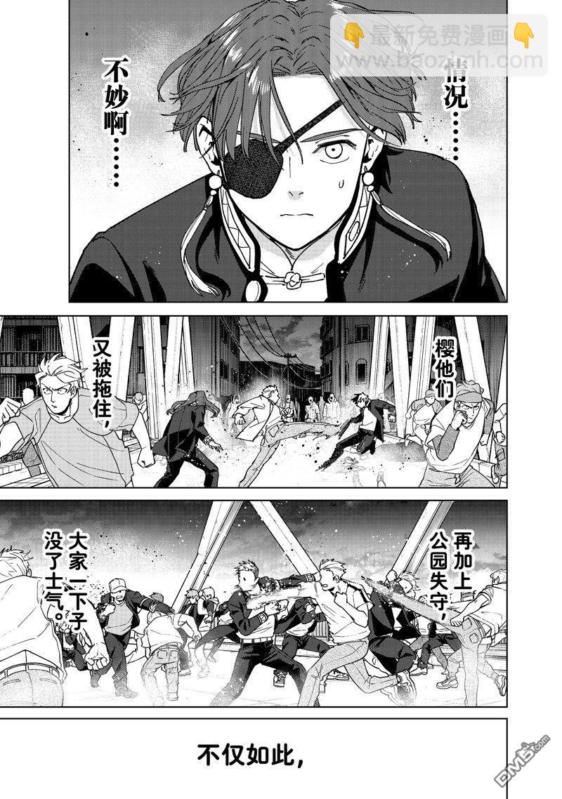 第114话10