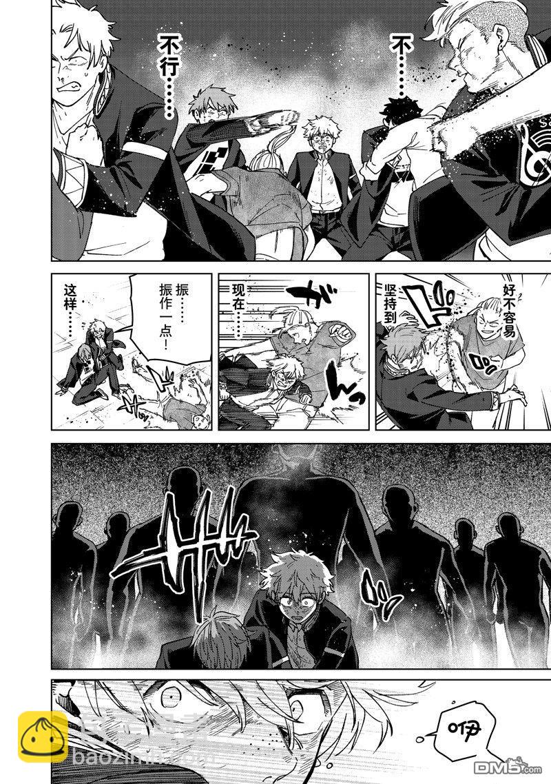 第114话13