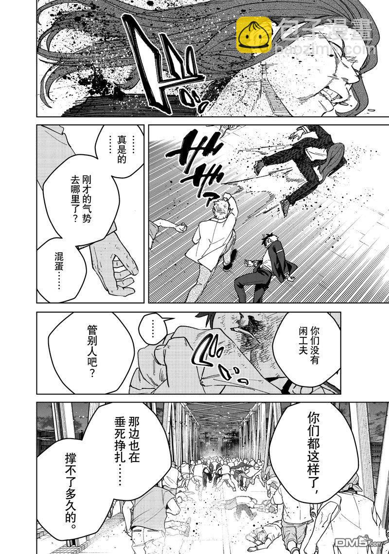 第114话15