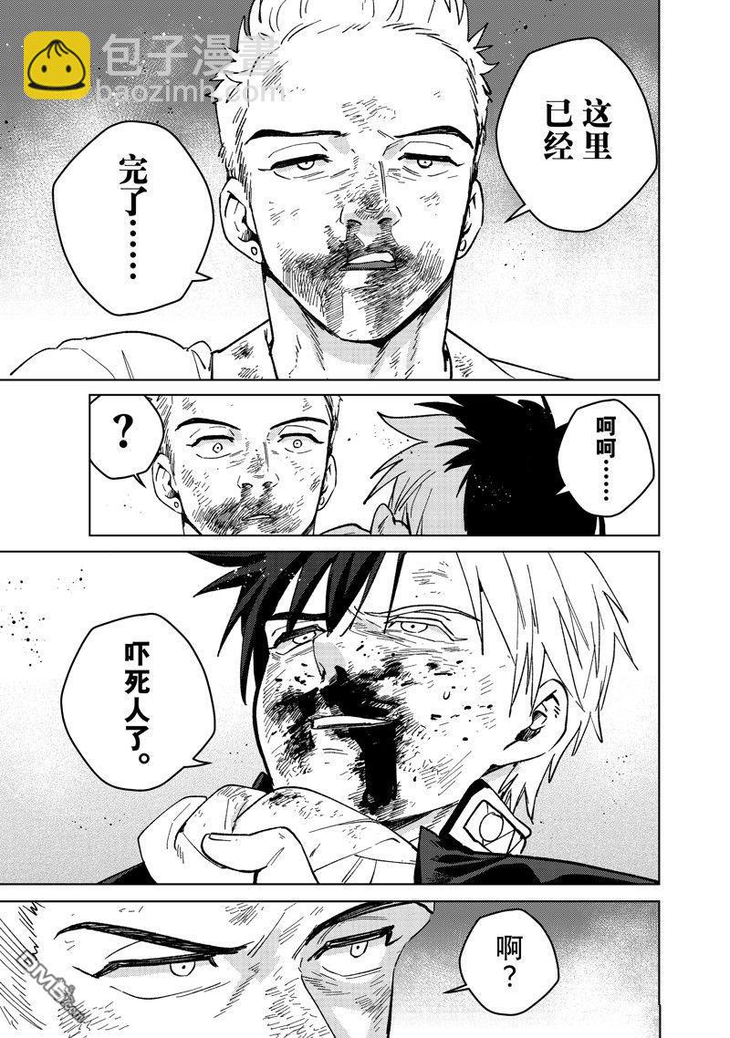 第114话16