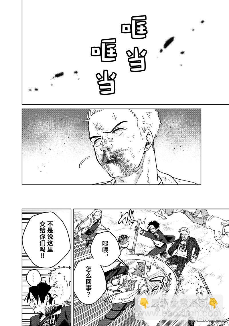 第114话17