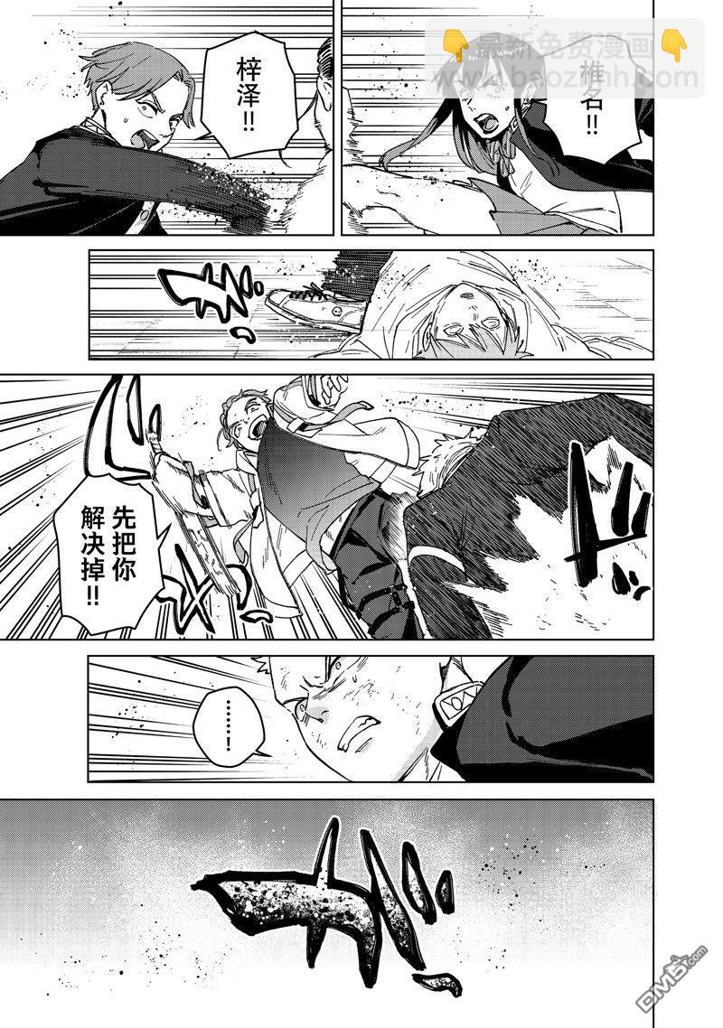 第114话18