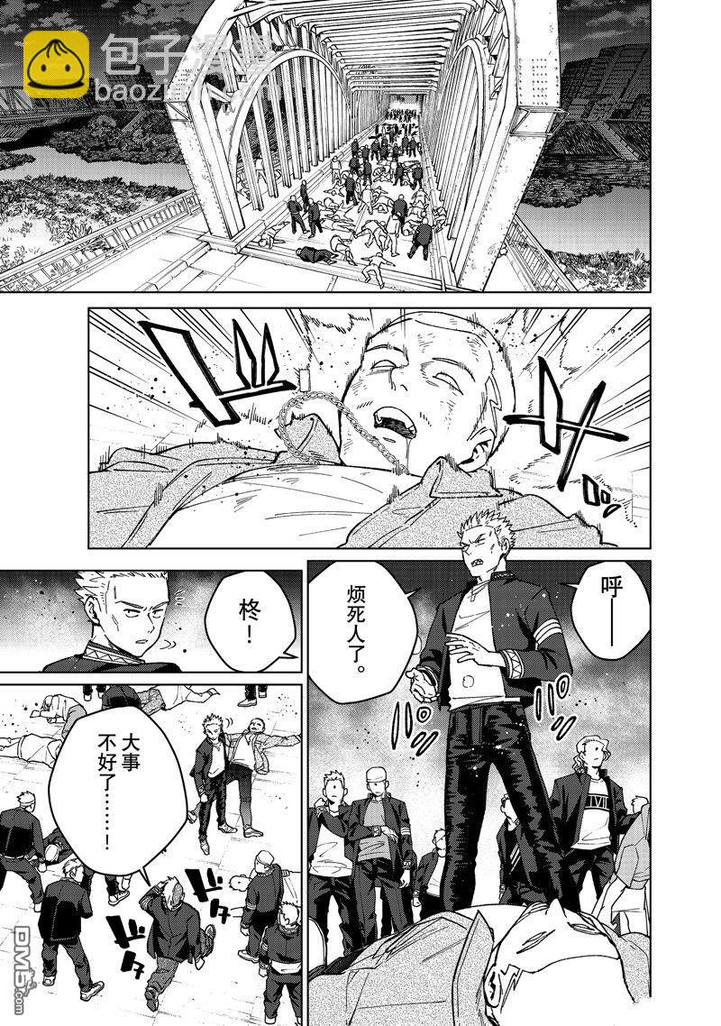 第114话2