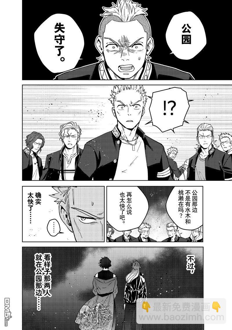 第114话3