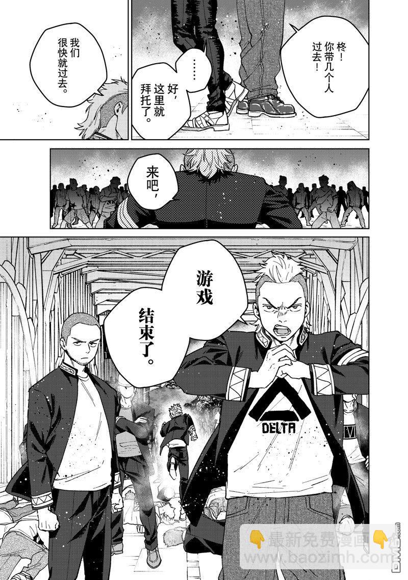 第114话4