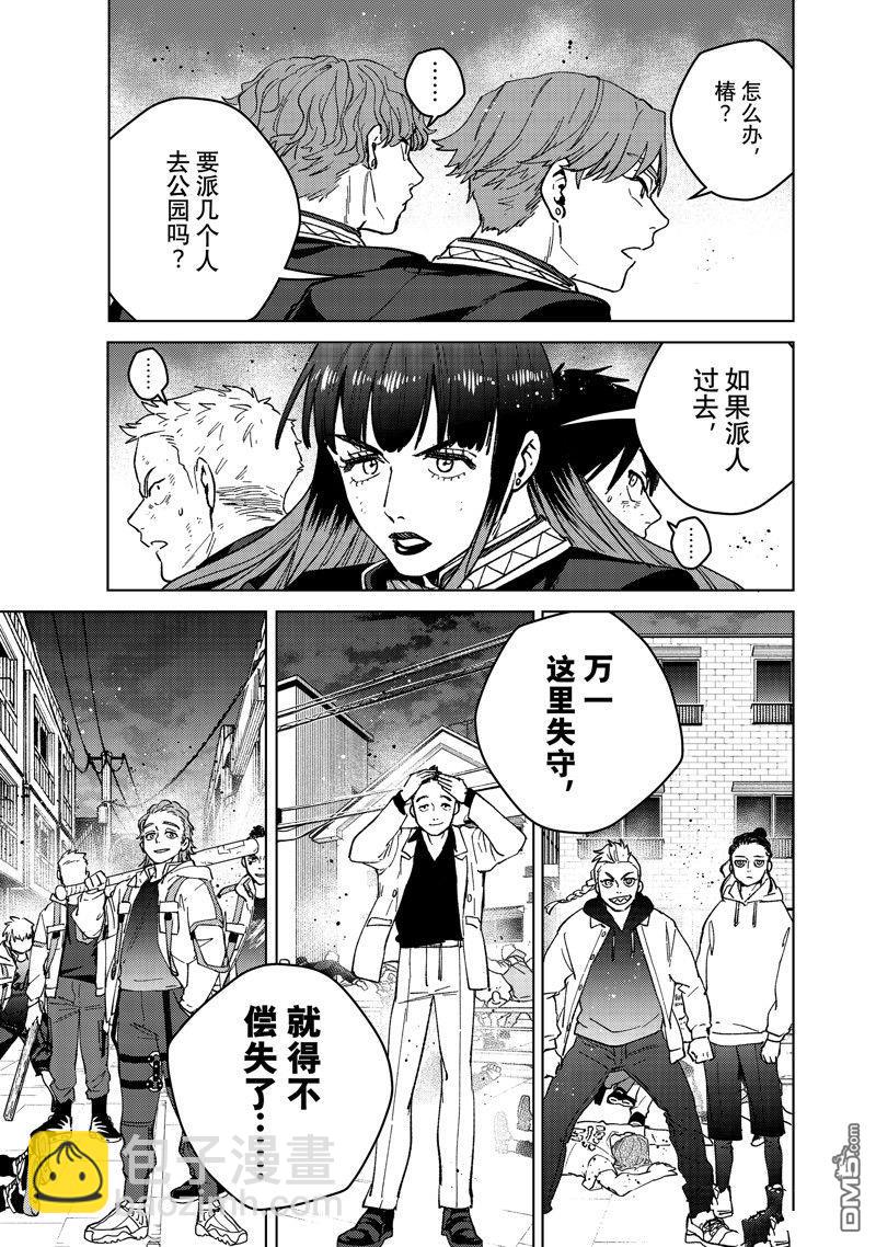 第114话6