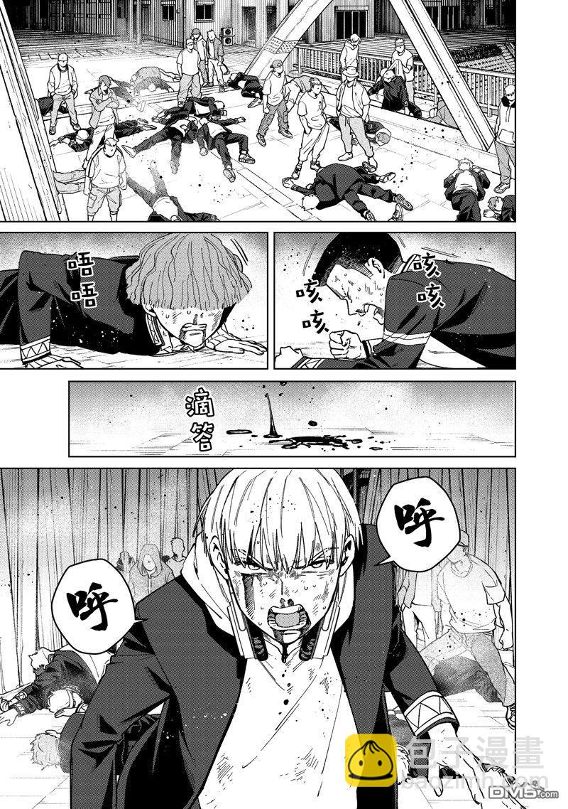 第114话8