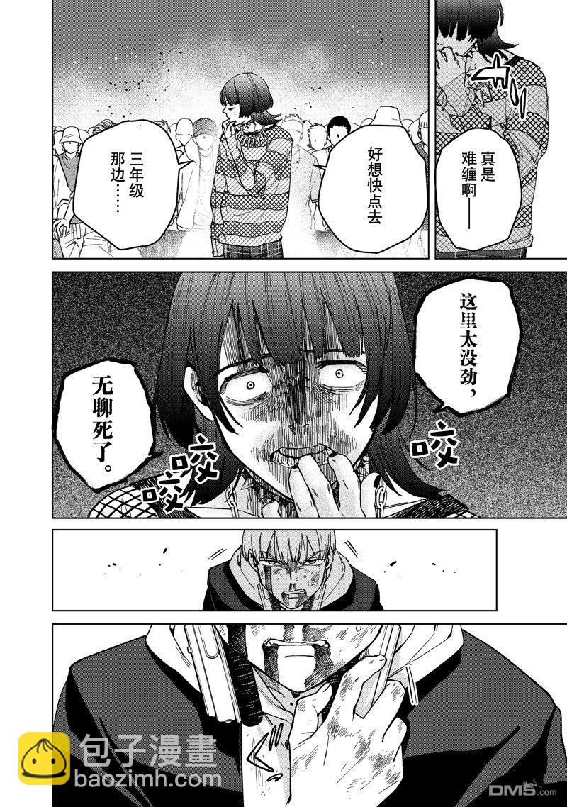 第114话9